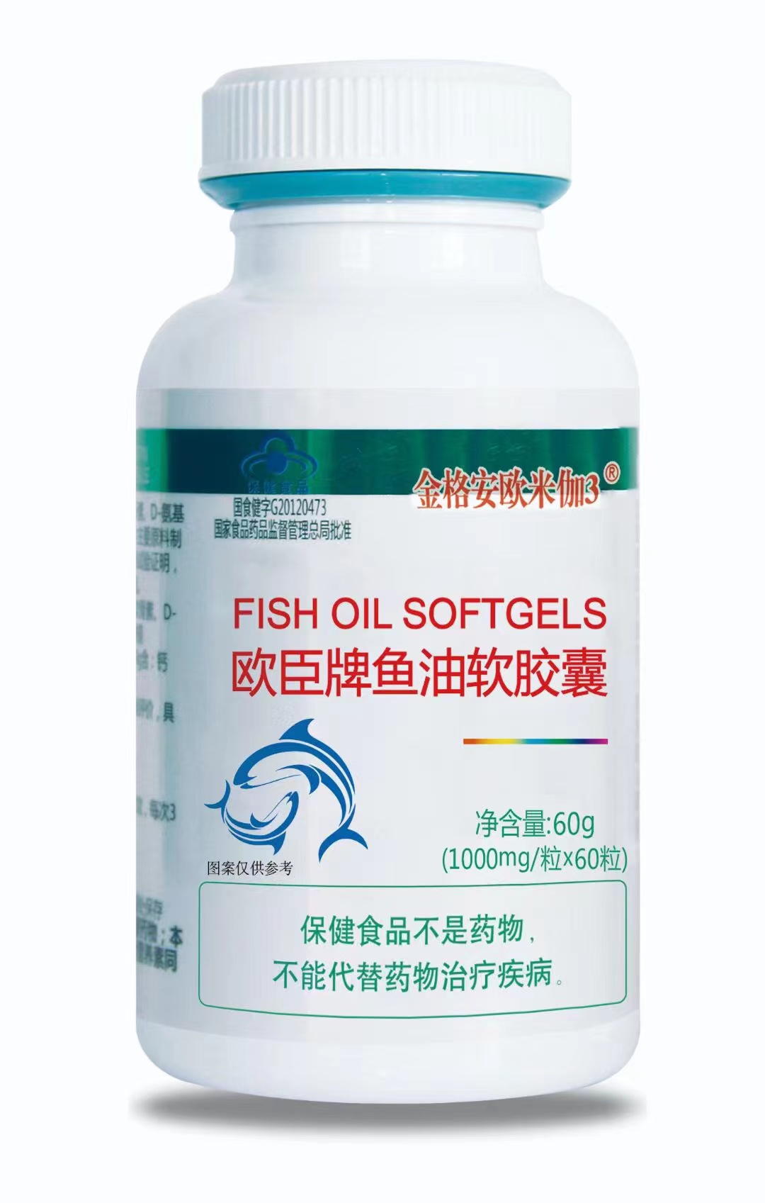 欧臣牌鱼油软胶囊——华夏外用产品招商网