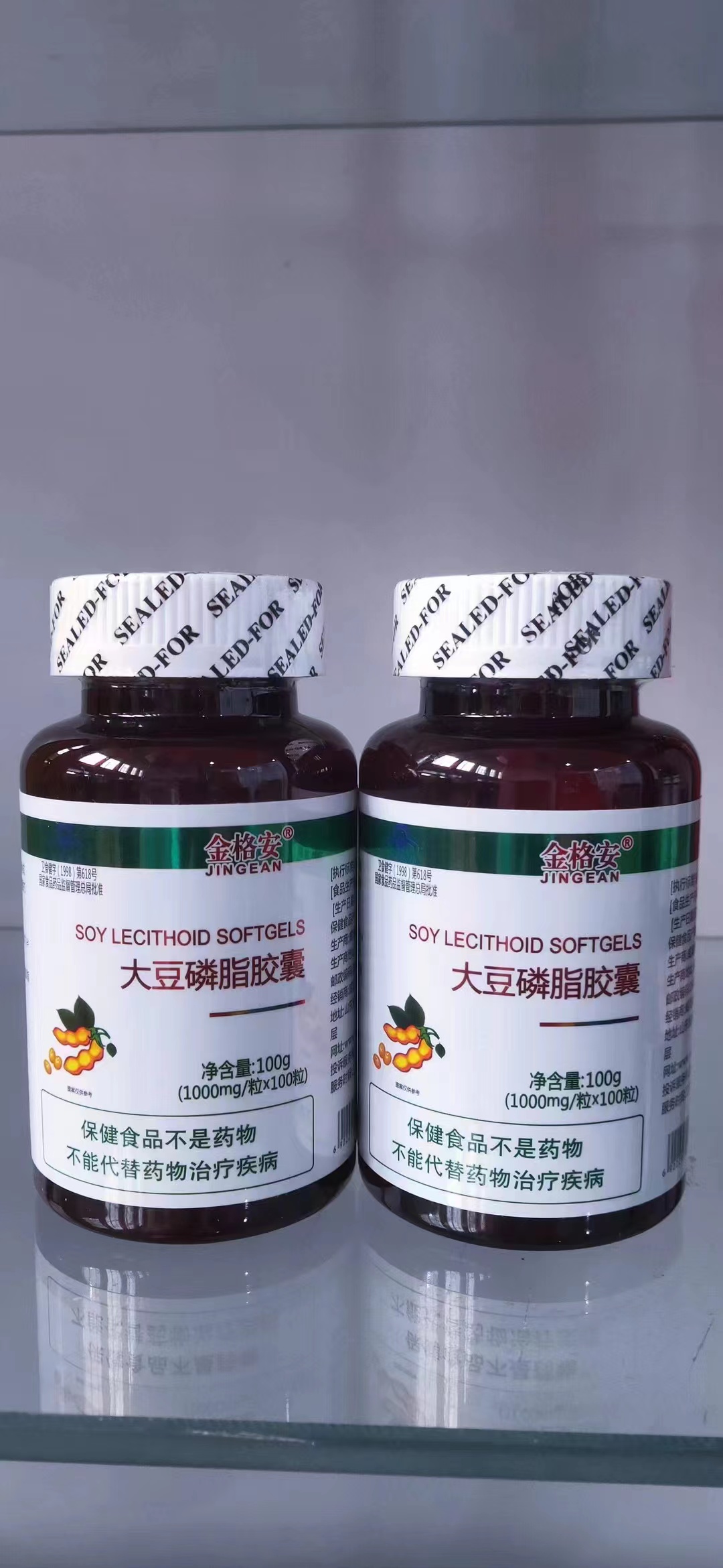 大豆磷脂软胶囊——华夏外用产品招商网