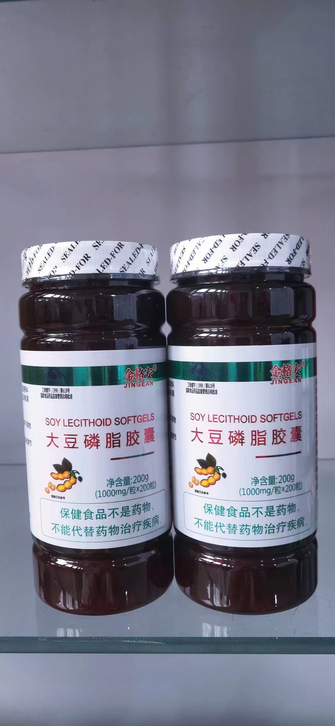 大豆磷脂胶囊——华夏外用产品招商网