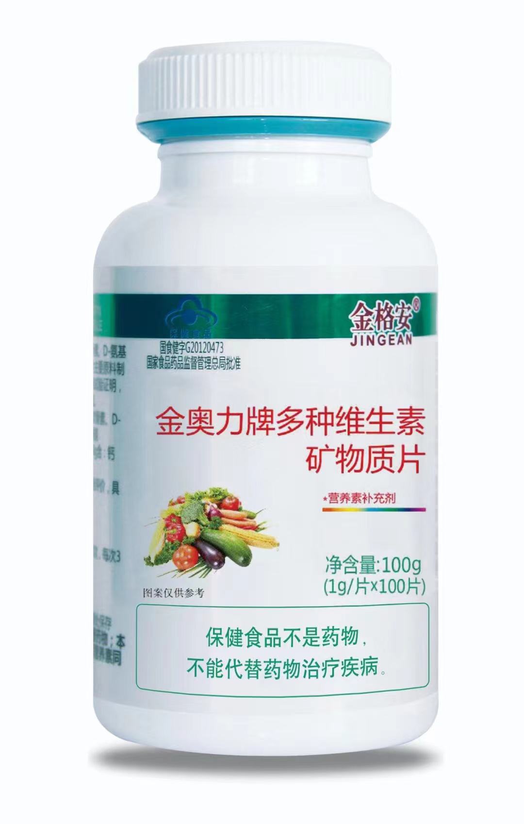 多种维生素矿物质片——华夏外用产品招商网