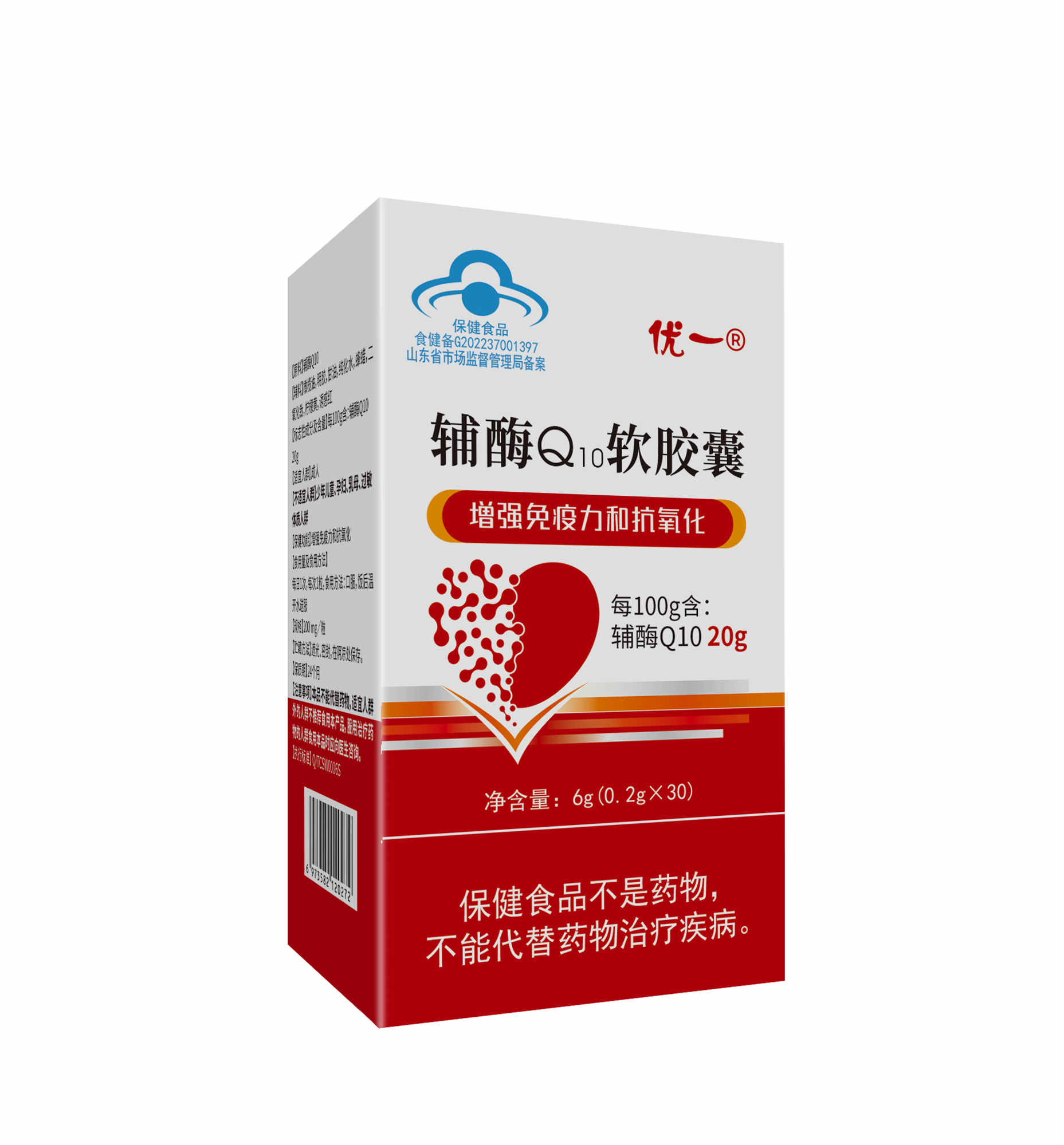 优一®辅酶Q10软胶囊