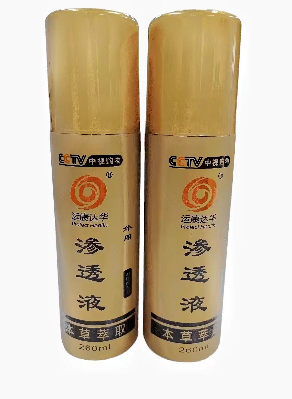 天水市中医药研究所➕康达中医透药 运康达华 渗透仪——华夏外用产品招商网