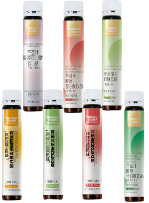 百合股份10000mg胶原蛋白小Q瓶