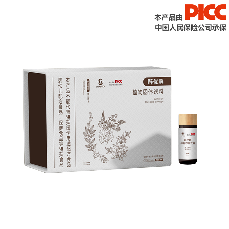 华培醉优解植物固体饮料醒酒护肝2.8g*6瓶
