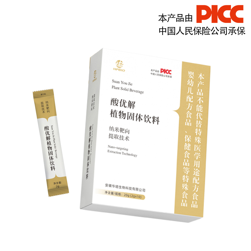 华培酸优解植物固体饮料2g*10袋 平衡尿酸——华夏外用产品招商网