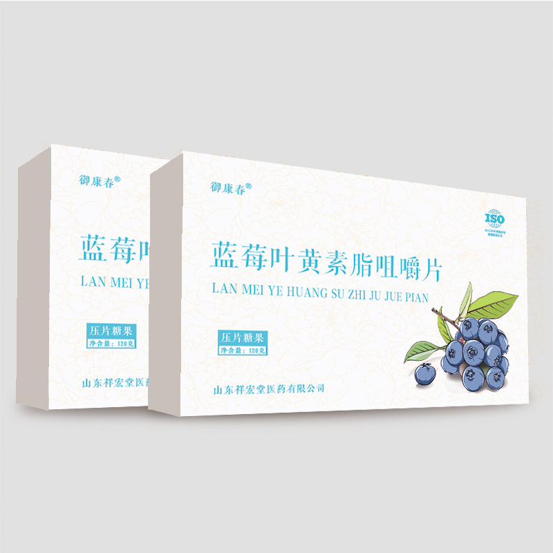 蓝莓叶黄素酯加咀嚼片OEM贴牌片剂定制