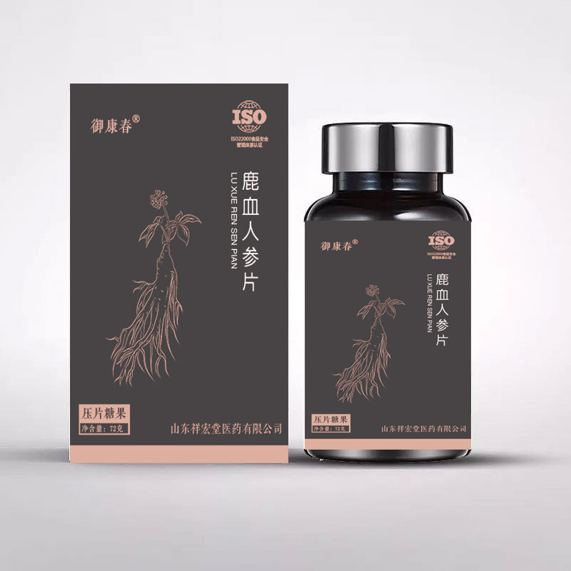 鹿血人参片OEM贴牌片剂定制源头厂家批发