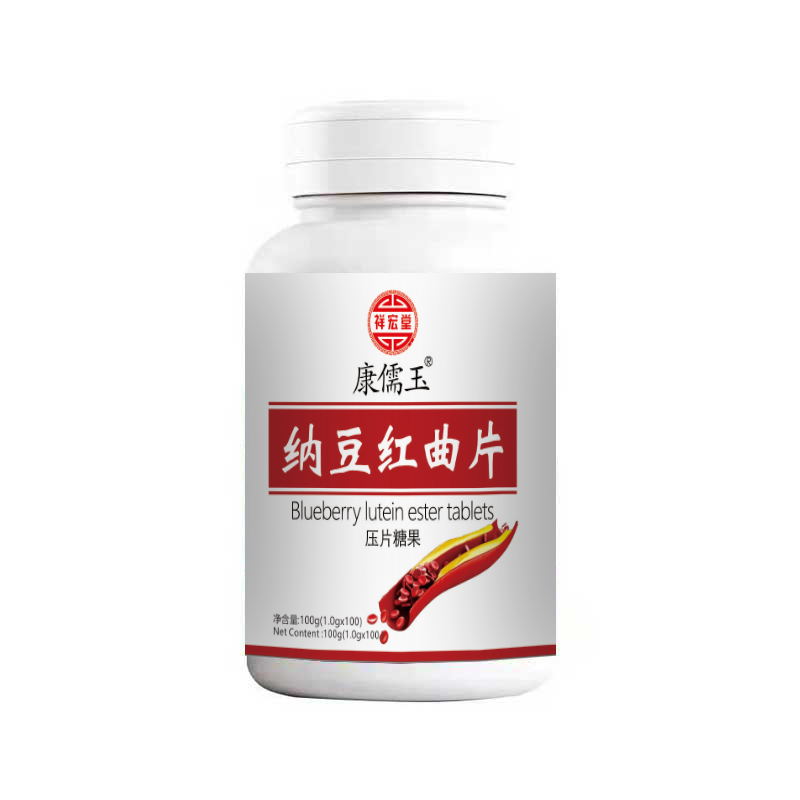 纳豆红曲片OEM贴牌代加工定制批发源头厂家