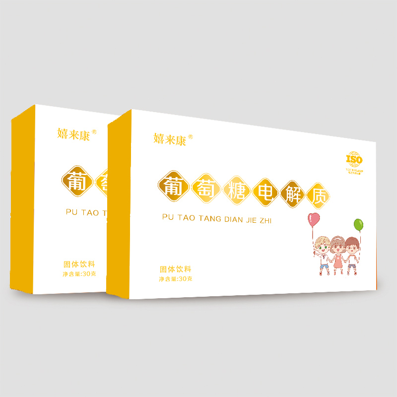 葡萄糖电解质OEM贴牌源头厂家定制批发ODM大包