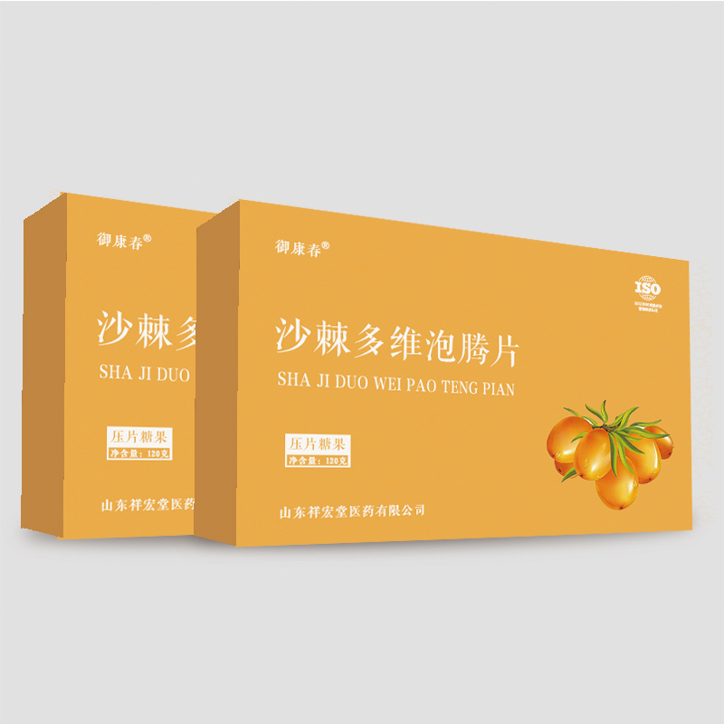 沙棘多维泡腾片OEM定制贴牌代加工源头厂家