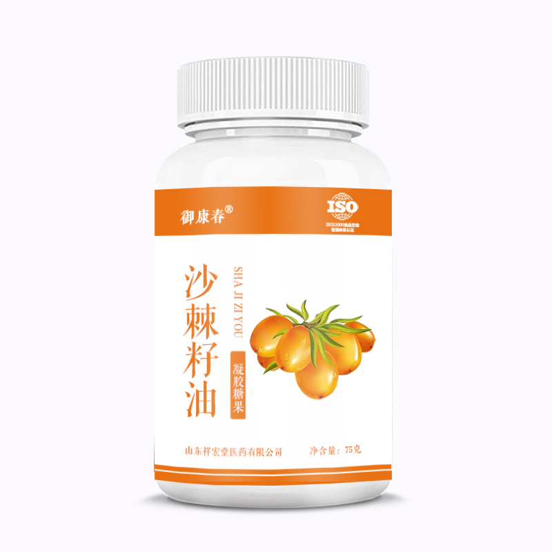 沙棘籽油OEM贴牌定制代加工1