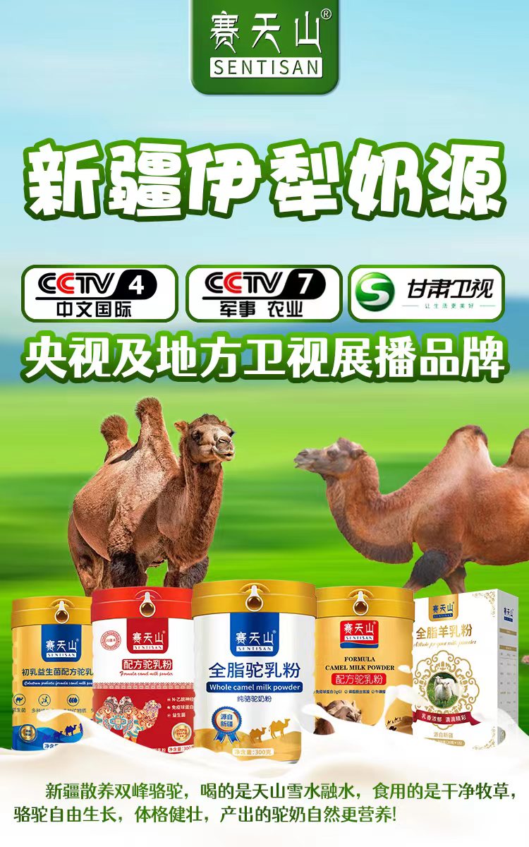 纯驼与配方驼的口感有什么区别