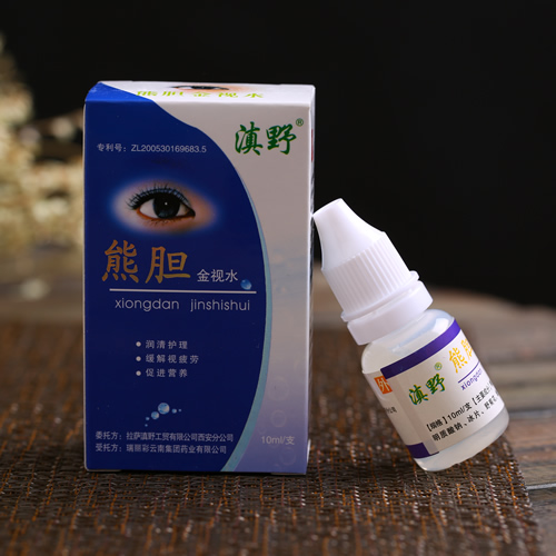 熊胆粉配套礼品【熊胆滴眼液】底价供货