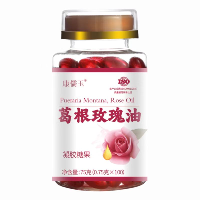 葛根玫瑰油OEM贴牌定制代加工