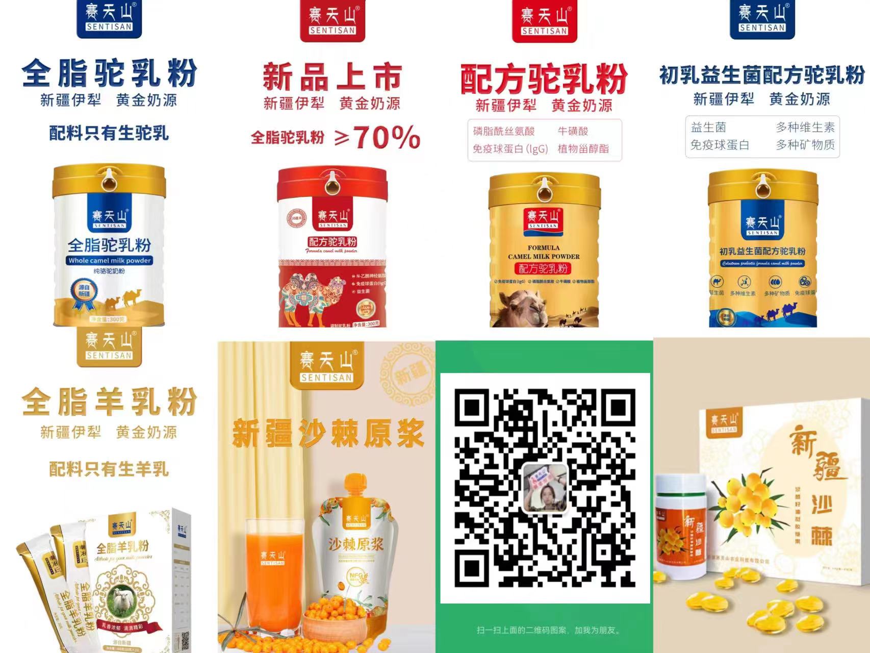 骆驼奶营养价值这么高、是不是喝越多越好呢？