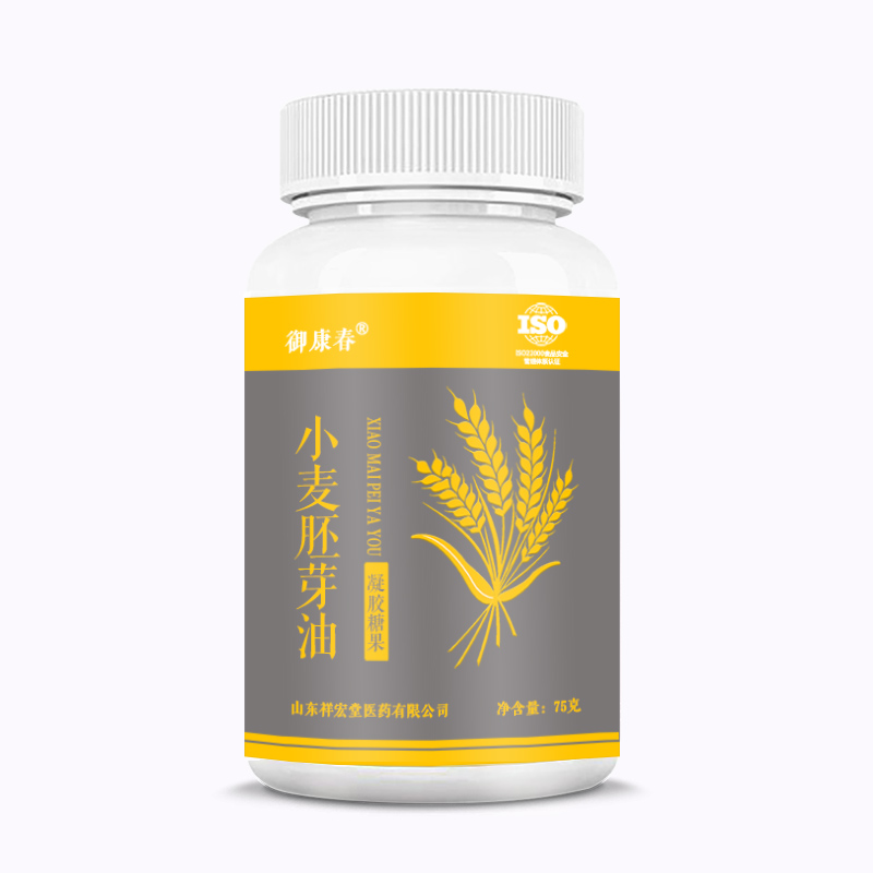 小麦胚芽油OEM贴牌定制代加工1