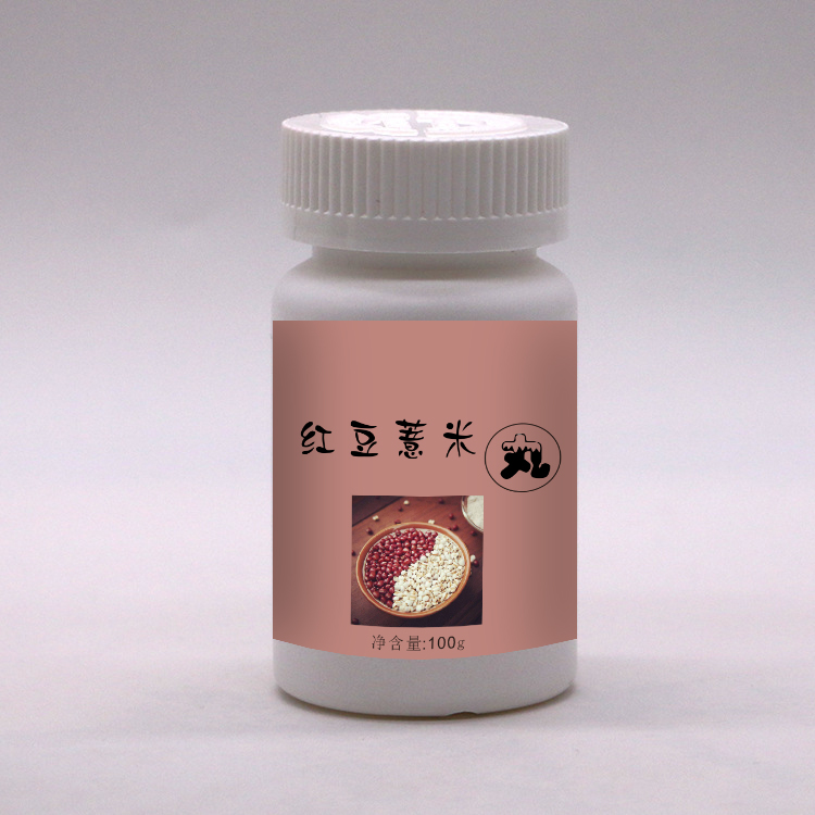 红豆薏米丸OEM贴牌定制代加工1