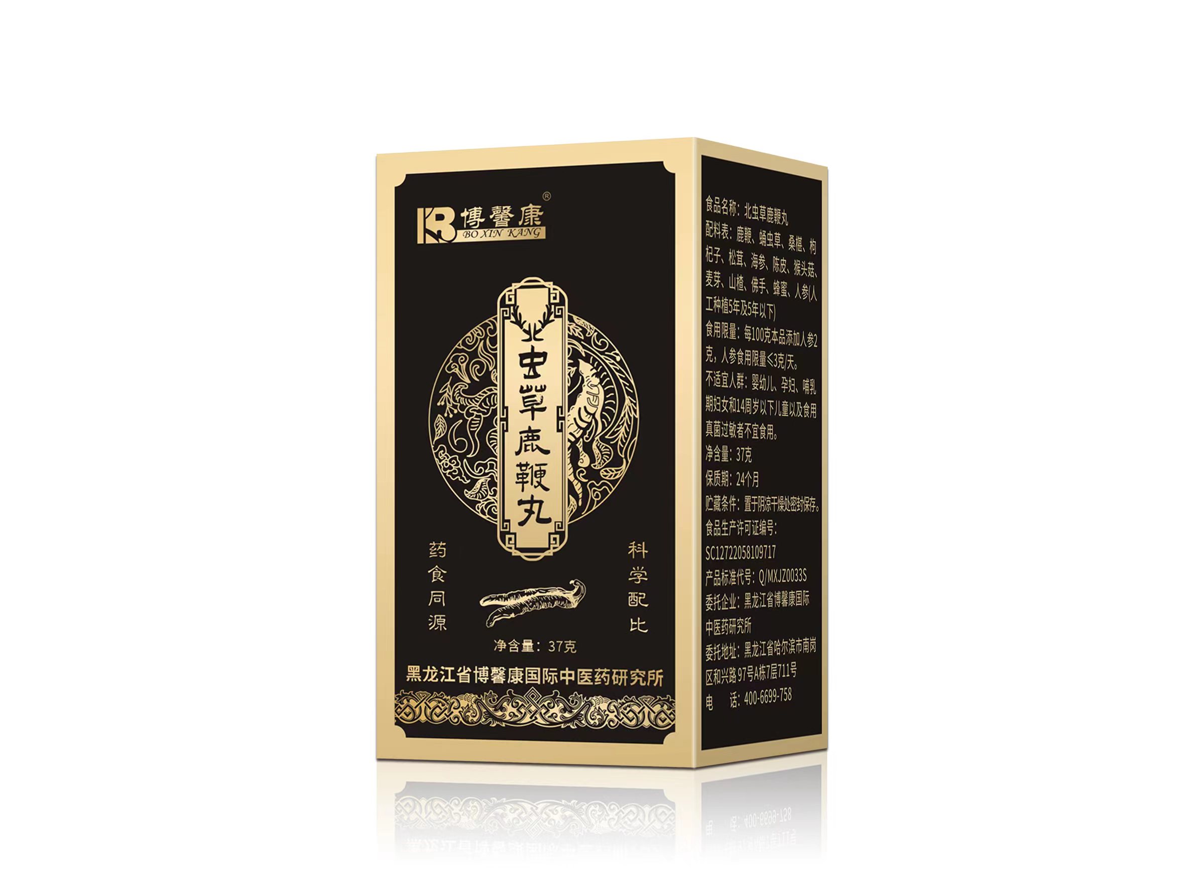 北虫草鹿鞭丸——华夏外用产品招商网