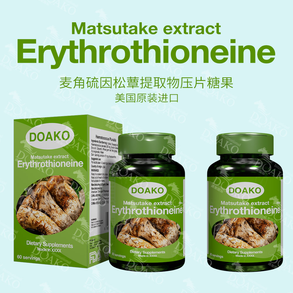 进口麦角硫因产品订制　OEM贴牌代加工——华夏外用产品招商网