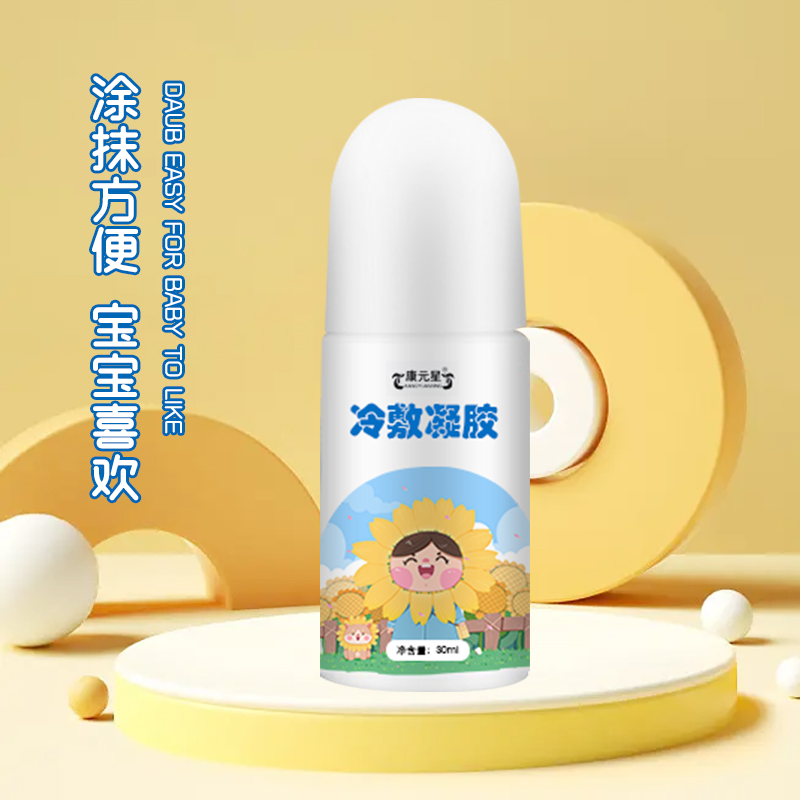 冷敷凝胶 OEM贴牌代加工委托生产定制消字号产品——华夏外用产品招商网