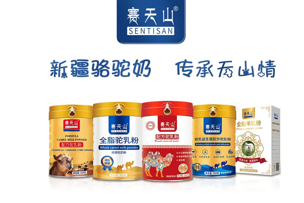 听说骆驼奶很珍贵，是真的吗？