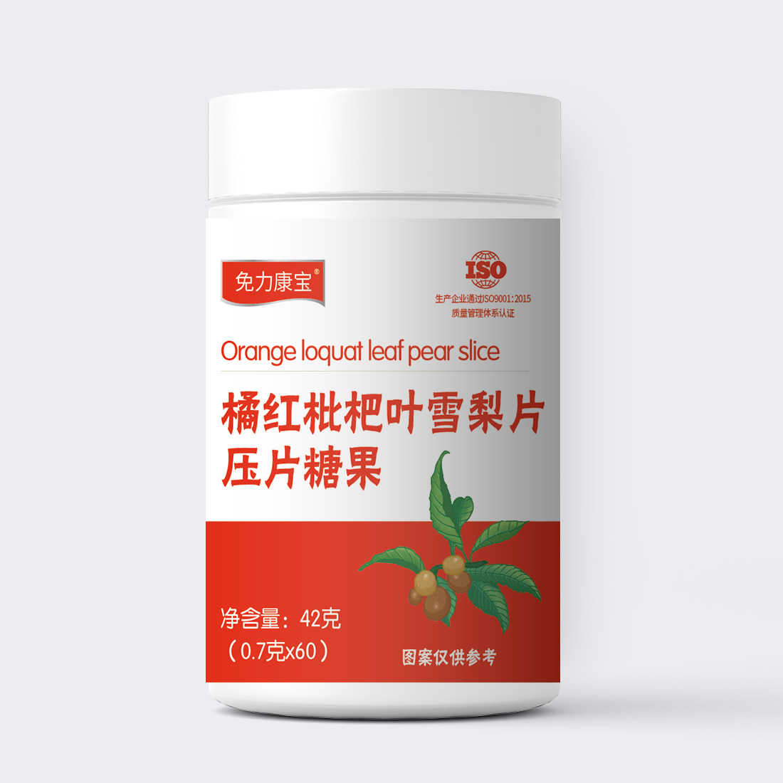 橘红枇杷叶雪梨片OEM贴牌定制代加工1