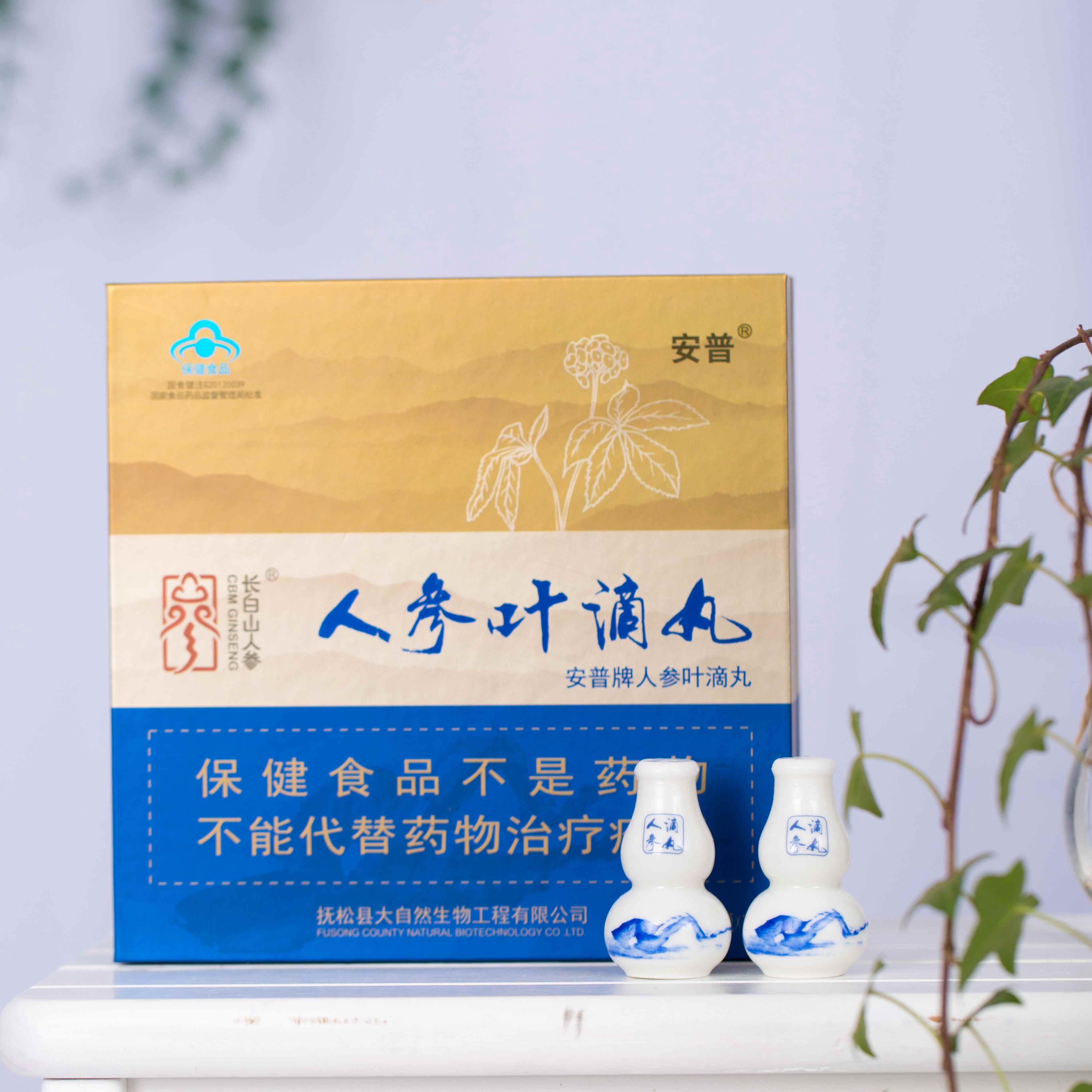 人参叶滴丸——华夏外用产品招商网