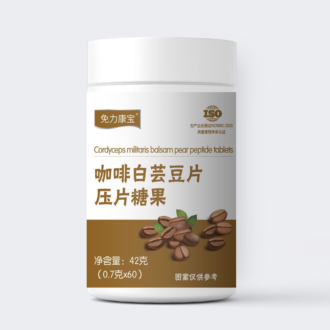 咖啡白芸豆片OEM贴牌定制代加工1