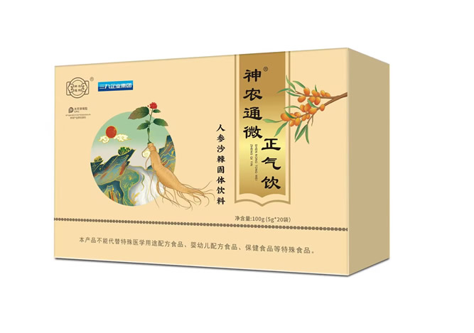 玄微通神农通微正气饮