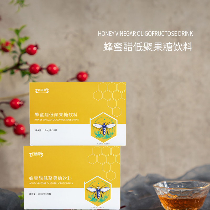 蜂蜜醋低聚果糖饮料 OEM贴牌代加工招商合作生产