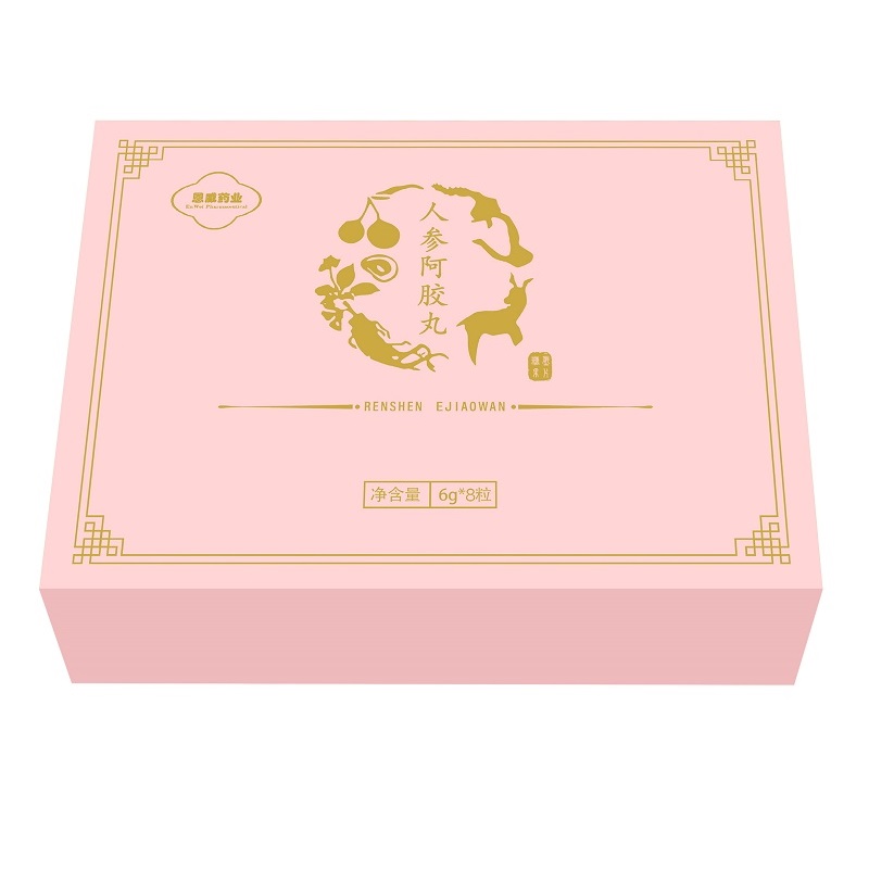【恩威药业】人参阿胶丸——华夏外用产品招商网
