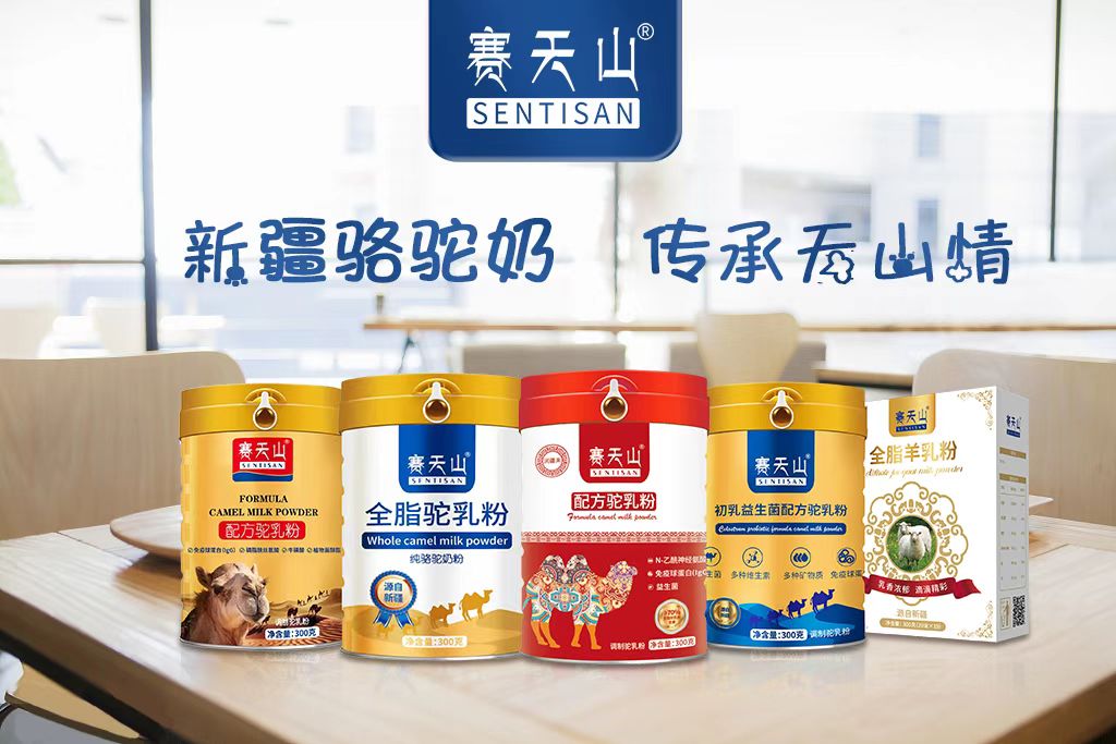 骆驼奶---适宜孩子食用的好乳品