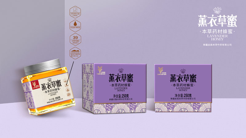 薰衣草蜜单瓶——华夏外用产品招商网