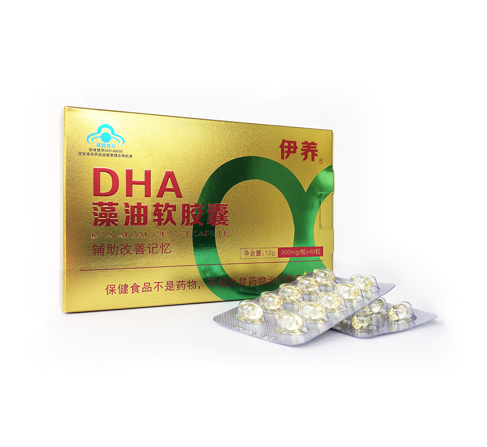 伊养牌DHA藻油软胶囊——华夏外用产品招商网