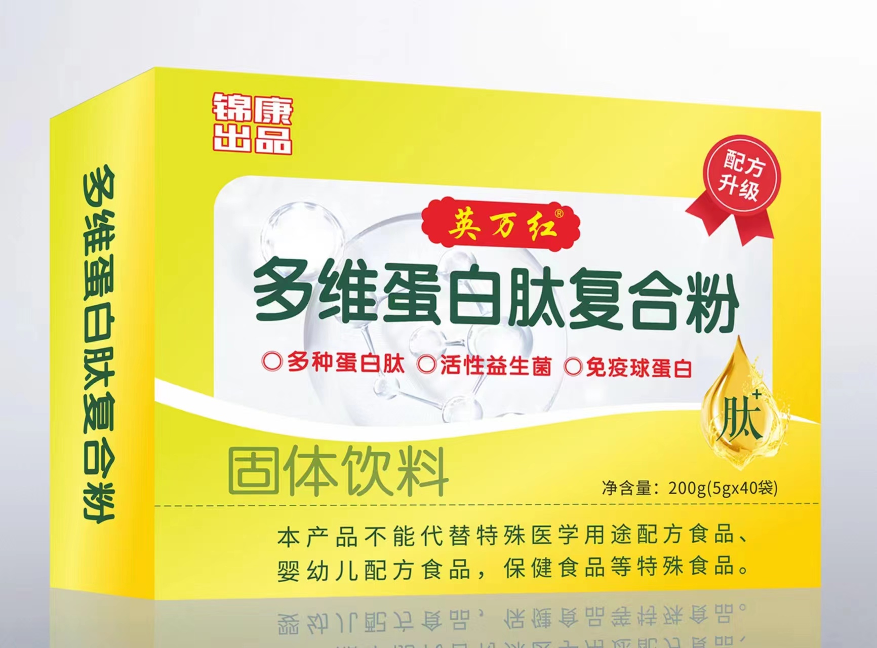 多维蛋白肽复合粉——华夏外用产品招商网