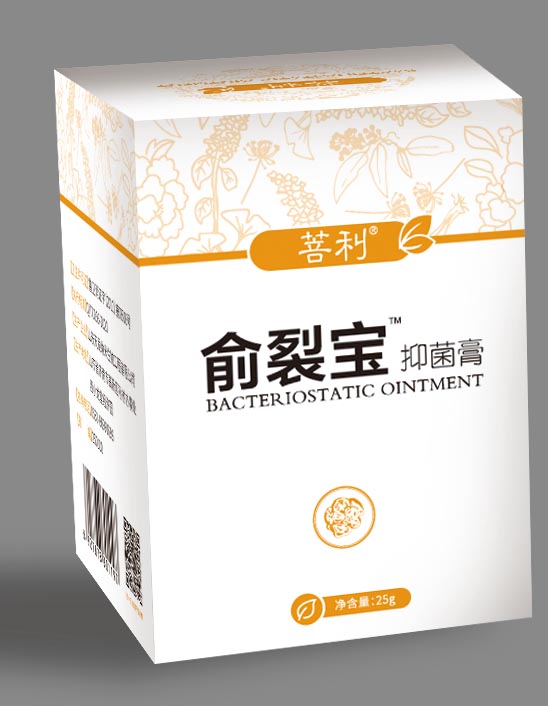 愈裂宝手脚裂口干裂瘙痒季节性裂口