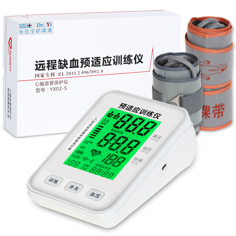 宜博士YX02-S预适应训练仪——华夏外用产品招商网