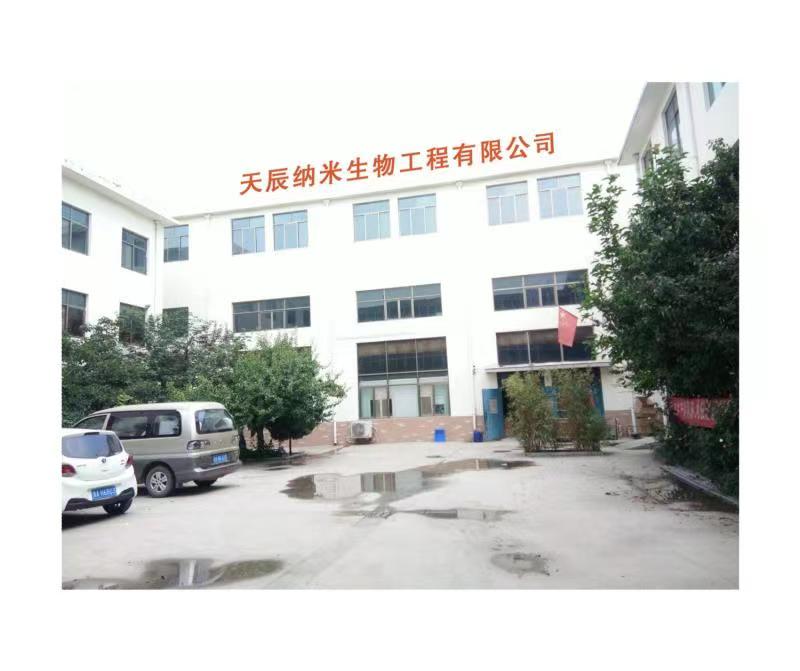 委托加工，贴牌生产皮肤病，口腔类咽炎鼻炎脚气脚癣消毒剂——华夏外用产品招商网