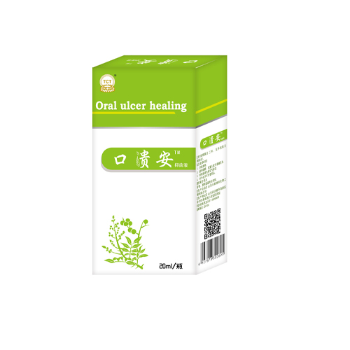 口腔溃疡，口舌生疮，口腔溃烂一次见效，3天治愈——华夏外用产品招商网