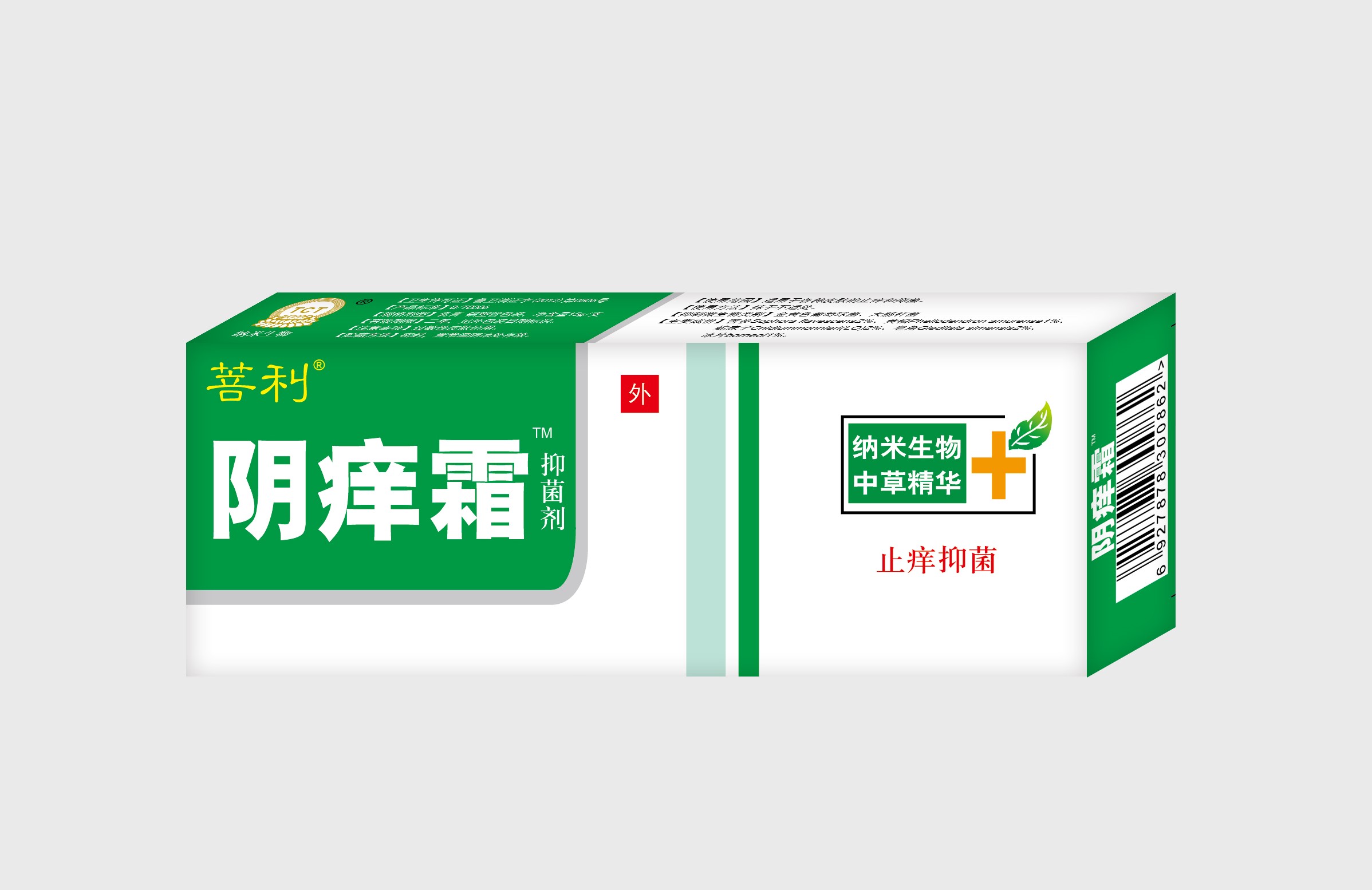 阴痒霜外阴瘙痒阴道炎尖锐湿疣淹档——华夏外用产品招商网