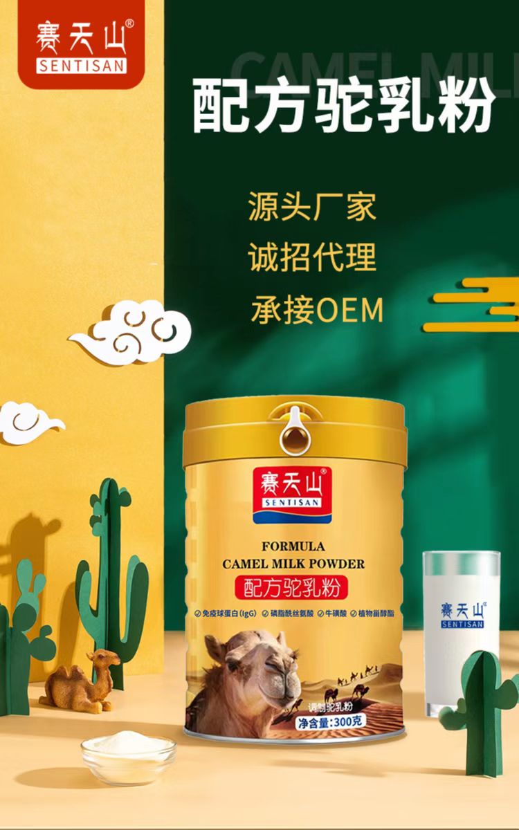 奶粉结块时什么原因