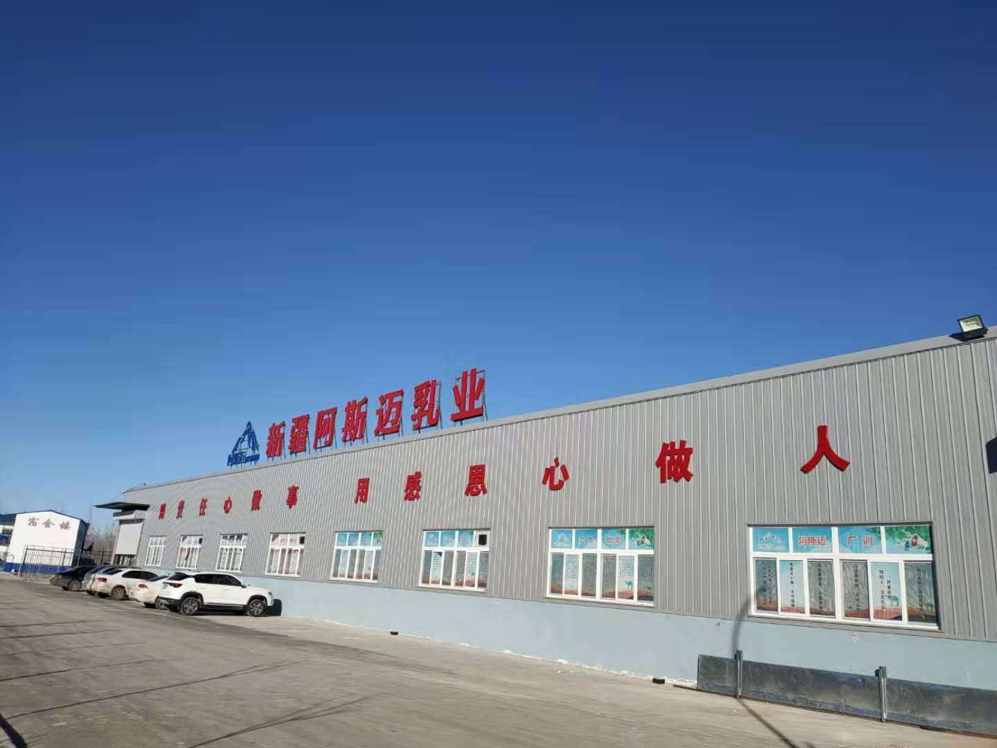 代工贴牌任何特色乳