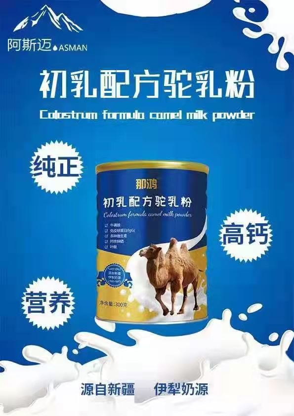 火爆全网底价供货