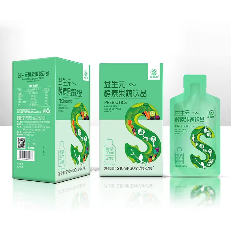 清清时代玲珑瘦血橙饮OEM贴牌代加工——华夏外用产品招商网