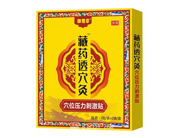 藏药透穴灸——华夏外用产品招商网