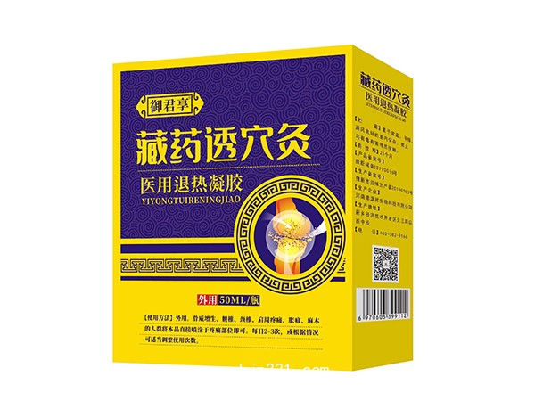 藏药透穴灸医用退热凝胶——华夏外用产品招商网