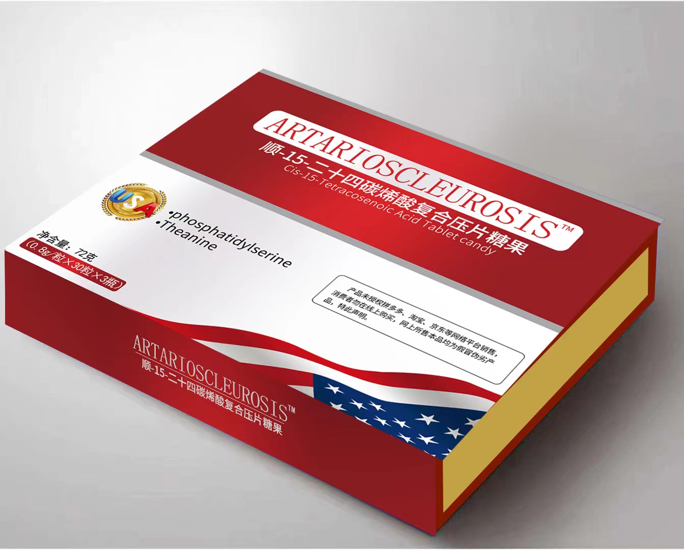 美国进口预防老年痴呆产品，手续齐全——华夏外用产品招商网