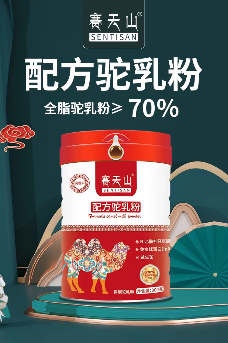 驼奶营养高于牛奶