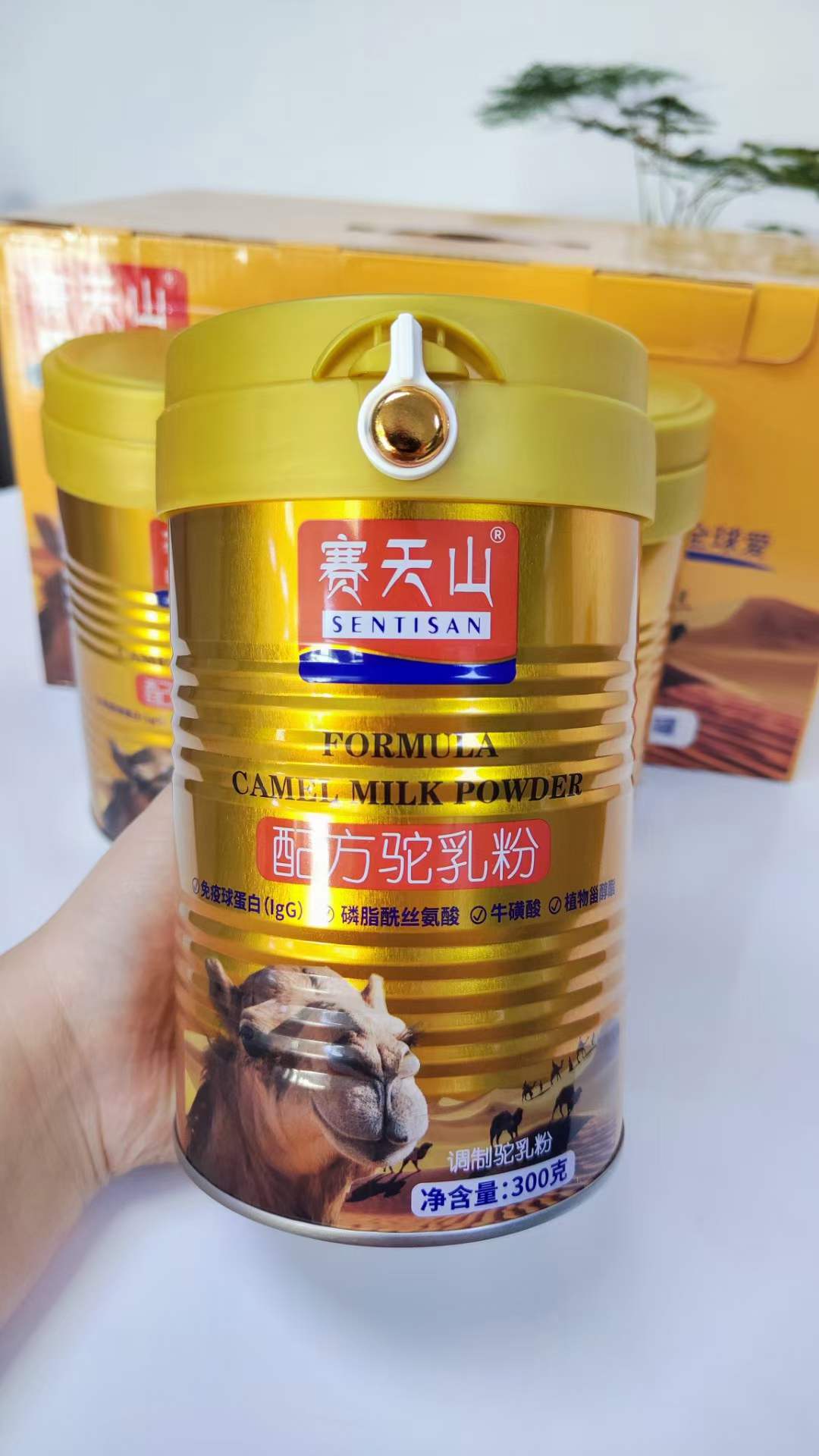 销产品新疆初乳驼奶粉中老年人成人奶粉