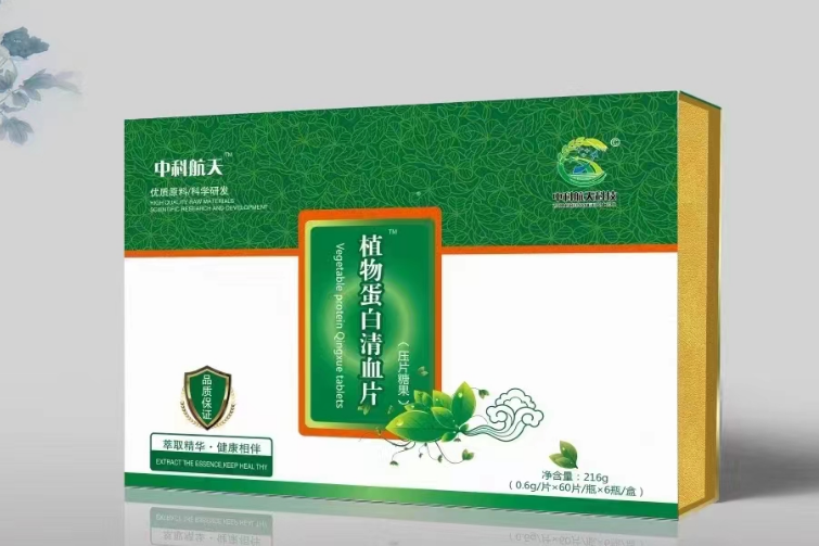 中科航天植物蛋白清血片——华夏外用产品招商网